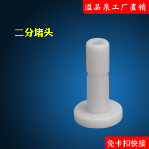 Conector de 2 Puntos para Purificador de Agua, Diámetro de Tubería de 14 mm, Conector de Alta Compatibilidad - Product Image 4