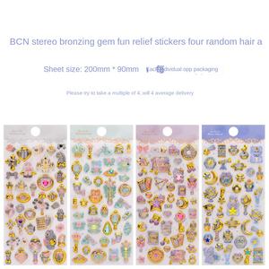 Pegatina <span class=keywords><strong>3D</strong></span> con Relieve de Animales, Cristal y Piedras Preciosas, Número 156 - Product Image 6