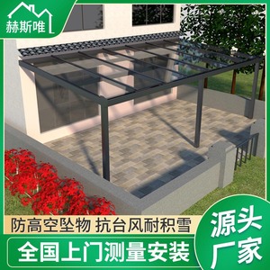 Pérgola de aluminio y vidrio Hesswei para terraza, con aislamiento térmico para exteriores. - Product Image 2