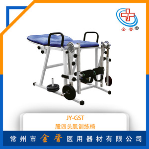 เก้าอี้ฝึกกล้ามเนื้อขาส่วนล่าง Jin Yu Quadriceps Training Chair YOU-GST สีฟ้า อุปกรณ์ฟื้นฟูสมรรถภาพขาส่วนล่างแบบปรับได้ - Product Image 5