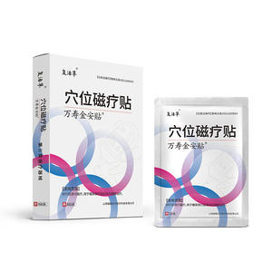 Parches de terapia magnética para puntos de acupuntura con hierba de resurrección, 6 piezas, uso externo para aliviar los síntomas de la diabetes - Product Image 1