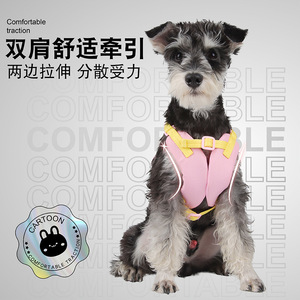 <b>Pet</b> <b>Harness</b> Cartoon PU Padded Buckle Closure For Small Dogs Sml Size - Product Image 2