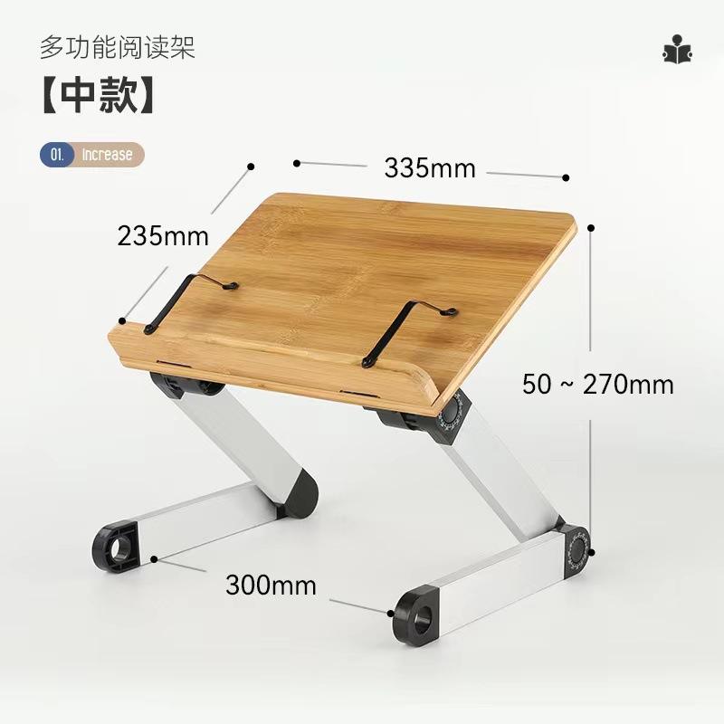 แท่นวางหนังสือไม้ไผ่ขนาดกลาง