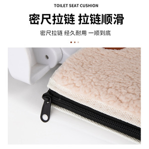 Housse de siège de toilette avec doublure en peluche, imperméable, pour l'automne et l'hiver - Product Image 5