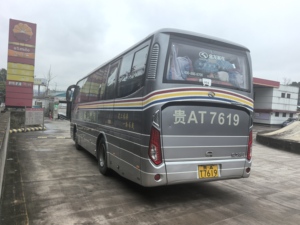 Autocar <span class=keywords><strong>de</strong></span> Luxe <span class=keywords><strong>d</strong></span>'Occasion en Gros, Excellent État <span class=keywords><strong>de</strong></span> Fonctionnement, Entretien Facile, Longue Durée <span class=keywords><strong>de</strong></span> <span class=keywords><strong>Vie</strong></span>, Véhicule Passager Durable <span class=keywords><strong>d</strong></span>'Occasion - Product Image 1