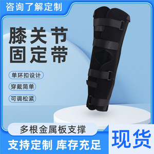 Crescent Shaped <b>Knee</b> <b>Brace</b> Adjustable <b>Support</b> For Legs Health Massage Use - Product Image 4