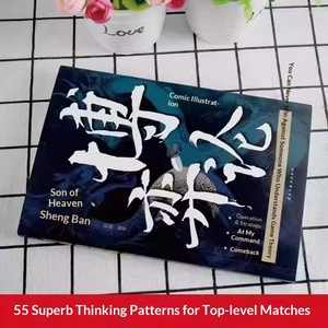 <span class=keywords><strong>Livre</strong></span> de Stratégie et Sagesse : Théorie du Jeu Illustrée par des Dessins Animés, Guiguzi : L'Art de Gagner la Moitié du Ciel, Citations Révélatrices de Vie, Modè<span class=keywords><strong>le</strong></span> 001 - Product Image 3