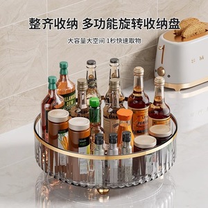 Étagère de rangement rotative à 360 degrés, organisateur de comptoir de cuisine transparent, porte-épices, support de bureau en plastique à un seul niveau - Product Image 2