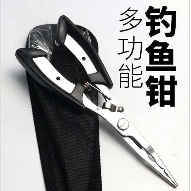 Pince à bec droit (noire) sac en tissu