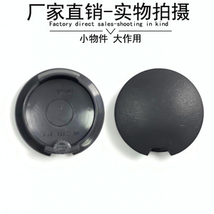 Mercedes-Benz Smart 451 Tow <b>Hook</b> Cover A4518850122 ABS Front Trailer Cover For <b>Car</b> Bumper Protection - Product Image 4