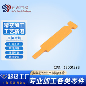 Dryer <b>Slide</b> Replacement Part 37001298 <b>Plastic</b> Injection Molding Home Appliance Component - Product Image 5