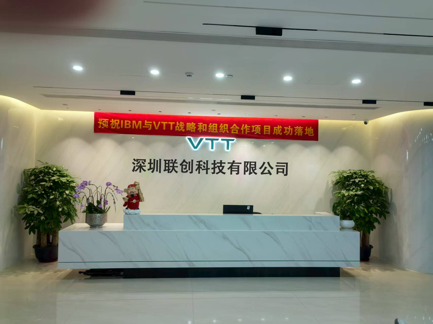 Shenzhen Lianchuang Future Technology Co., Ltd.