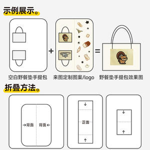 เสื่อปิกนิกยี่ซิดานผ้าอ็อกซ์ฟอร์ดทรงสี่เหลี่ยมลายการ์ตูนพร้อมกระเป๋าสะดวกสำหรับใช้งานกลางแจ้ง - Product Image 3