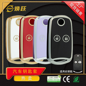 Fundas para llaves de coche Huanyue en stock, compatibles con Honda Accord, Spirior, CRV, Odyssey y Fit. - Product Image 4