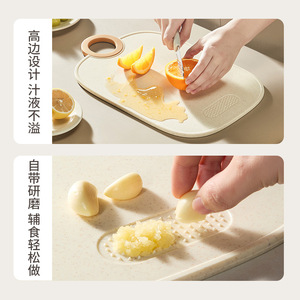 Fruit Vegetable Cutting Board PP Material Dishwasher Safe Irregular Shape Kitchen Chopping Block - Product Image 4
