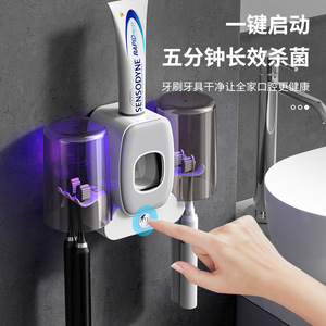 Wall Mounted Toothbrush Holder With UV Sterilizer For Electric Toothbrushes And <strong>Toothpaste</strong> <strong>Dispenser</strong> - Product Image 3