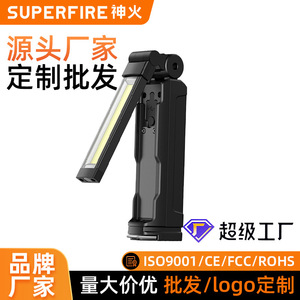 Shenhuo G16 S Magnetic Compact <b>Pen</b> Light Led Rechargeable Portable Miniature Working Light For Repair And Inspection - Product Image 5