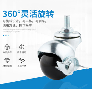 1.5/2 Inch PP Swivel <b>Wheel</b> Brake 45kg Load Capacity Flat-Bottomed Silent Screw Rod Modern School Medical Furniture Coffee <b>Table</b> - Product Image 4