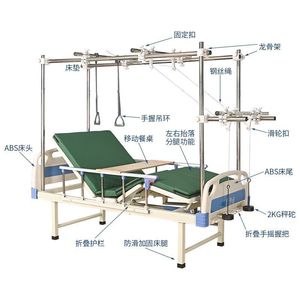 Cama de Tracción Ortopédica Wan Renkangyun de Acero Inoxidable, Manual, Multifuncional, con Anillos y Barandilla para Uso del Paciente - Product Image 1