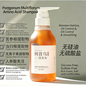 Shampoo aux acides aminés Fo-ti, protège la ligne des cheveux, donne du volume, élimine l'excès de sébum, lisse, nettoie et hydrate - Product Image 1