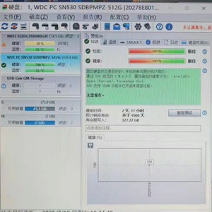 <span class=keywords><strong>SN530</strong></span> 2242 NVME 512G SSD SSS0X54156 - Product Image 5