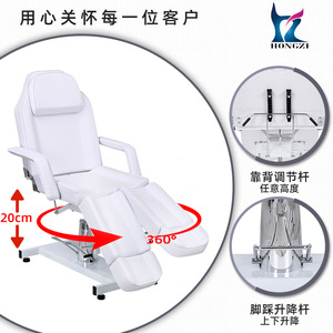 Hongzi Massage Bed White Split <b>Leg</b> <b>Adjustable</b> Height Beauty Salon Chair - Product Image 3