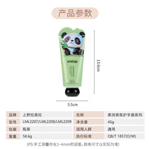 Crema de Manos Imitop 45g Hidratante No Grasa Para Piel Seca Con Extractos de Plantas - Product Image 3