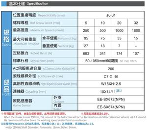 BCH14 200W 50-1050mm automatisation vis sans poussière Table coulissante vis à billes Module linéaire entièrement fermé - Product Image 4