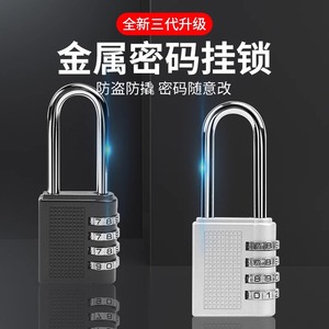 Candado combinado Zhan Han de aleación de zinc con contraseña de 4 dígitos para equipaje, puerta de armario, candado de seguridad para viajes - Product Image 4