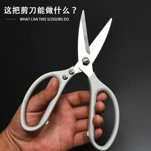 Ruier Industrial Grade Stainless Steel <b>Scissors</b> Heavy Duty Multi Functional Kitchen Household <b>Sewing</b> Use Pointed Blade - Product Image 2