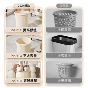 Cream Colored <b>Plastic</b> Trash Can 12L Plus Cylindrical Indoor Waste <b>Bin</b> With Pressure Ring Big Size - Product Image 1