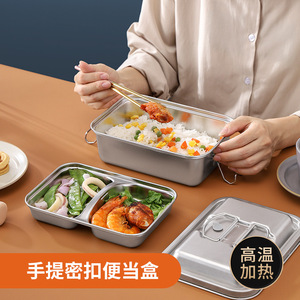 Boîte à lunch rectangulaire portable en acier inoxydable 304 à double couche avec couvercle et compartiments, idéale pour l'école, compatible micro-ondes - Product Image 4