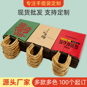 Kraft Paper Bags Multi Color Heavy Duty With Handle For Shopping Packaging Factory Direct Sale - Product Image 4