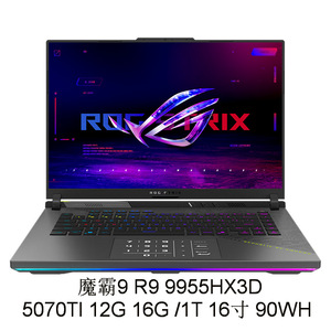 Laptop para Juegos Rog Strix G15 de 18 Pulgadas, R9 9955hx, 5070, 8 GB de RAM, 16 GB de Almacenamiento, Sistema Windows - Product Image 5