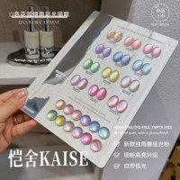 KAISE Designer – Kit de Gel UV pour Ongles Effet Œil de Chat, 12 Couleurs, Écologique, Non Toxique, Sans HEMA ni TPO, Haute Qualité, Vente en Gros pour Salons (ODM/OEM)
