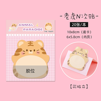 Bloc-notes adhésifs en forme d'animaux debout, lot de 8, design de dessin animé mignon pour le bureau, bloc-notes créatifs pour les étudiants et le travail