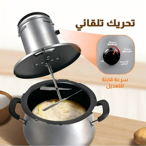 Olla Eléctrica <span class=keywords><strong>para</strong></span> Cocina Árabe de 10L, con Autoagitación, Cuerpo de Aluminio, Ideal <span class=keywords><strong>para</strong></span> <span class=keywords><strong>Platos</strong></span> Tradicionales (Harees, Jareesh, Aseed) - Product Image 6