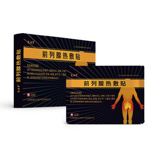 Parche de compresión térmica para la próstata Fuxiyan, 2 cajas, para aliviar el dolor de la prostatitis crónica y los síntomas urinarios - Product Image 2