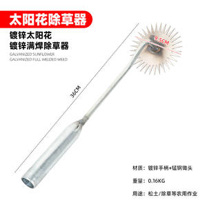 Manual Weeder Fork 95mm Cutting Width Metal Handle Gray Garden <b>Tool</b> for <b>Weed</b> Removal - Product Image 5