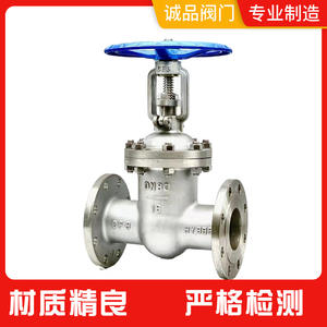 Válvulas de Compuerta con Brida de Acero Inoxidable Eléctricas Z41H Z41W Z41Y, Estructura Angular para Medios de Agua a Alta Temperatura - Product Image 3