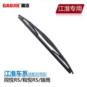 Compatible con las escobillas, tiras de goma y brazos originales para el parabrisas de JAC Refine S2S3, M2M3, M5S5, M4S7 y Heyue RS. - Product Image 4