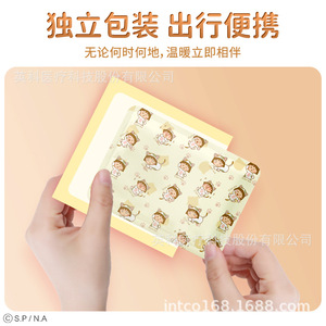 สติ๊กเกอร์อุ่นร่างกาย อินท์โค 7 ชิ้น ลายดอกซากุระ สไตล์มารุโกะ ให้ความร้อนยาวนาน ป้องกันความหนาวเย็น - Product Image 3