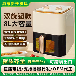 Smart Multi-Functional Air Fryer 8.1-10L Electric Oven With Visible Light For Household Use - Product Image 5
