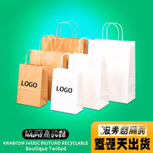 Kraft Paper <b>Bags</b> Custom Logo Printing Recyclable Boutique Twisted - Product Image 3