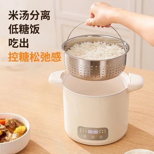 Virgin Bear Micro Sugar Rice Cooker 3L Electric Low Sugar Function For 2 To 3 People Mini Multifunctional Pressure Cooker - Product Image 1