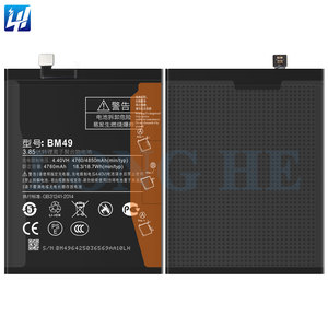 Batería de Teléfono Móvil Recargable de 4850 mAh, Precio de Fábrica, <span class=keywords><strong>BM49</strong></span> para Xiaomi Mi Max, Electrónica de Consumo, CE, Rohs, FCC, MSDS - Product Image 2