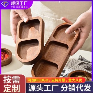 Simple acacia wood divided condiment dish, household solid wood snack dish, hot pot and barbecue <b>sauce</b> dish, serving plate. - Product Image 5