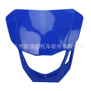 Zuqing Motorcycle Headlight Housing CQR250 HL340 Off-Road <b>Lighting</b> <b>Cover</b> - Product Image 3