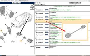Caméra visuelle panoramique pour l'aide à la marche arrière Nouveau YL01047180 9825377980 pour Peugeot 408 308 508 4008 508L pour <span class=keywords><strong>Citroen</strong></span> <span class=keywords><strong>C4</strong></span> C5 - Product Image 6