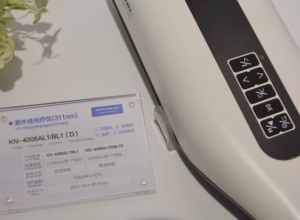 カーネル KN 4006BL1 UV光線療法機 311nm UVランプ <span class=keywords><strong>UVB</strong></span>ランプ 乾癬 白斑 湿疹用 - Product Image 5